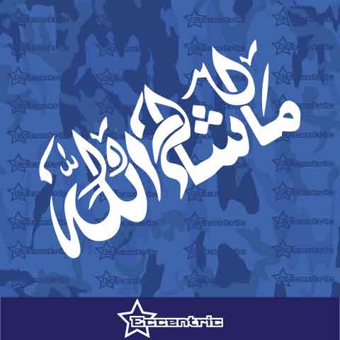 Masha Allah Calligraphy Decal God Will Symbol Sticker Car Truck Window Vinyl