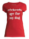 Juniors' Red Weekends Are for My Dog T-shirt